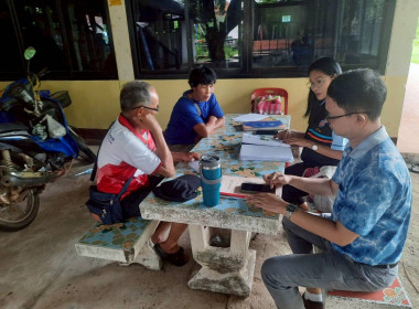 ร่วมแนะนำการจัดทำบัญชี กลุ่มเกษตรกรทำนานาผือ พารามิเตอร์รูปภาพ 5